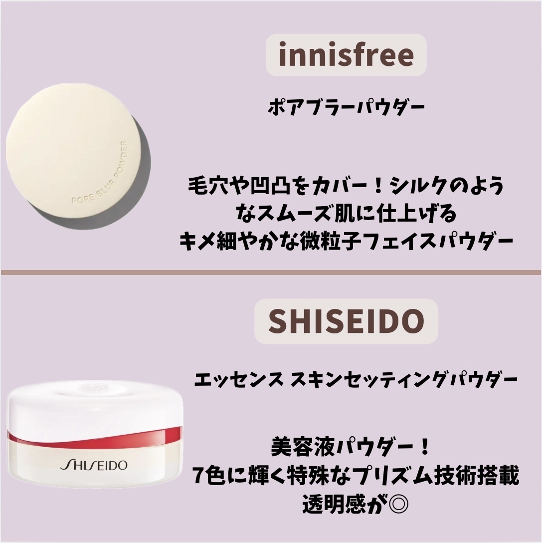 ポアブラー パウダー/innisfree/ルースパウダーを使ったクチコミ（3枚目）