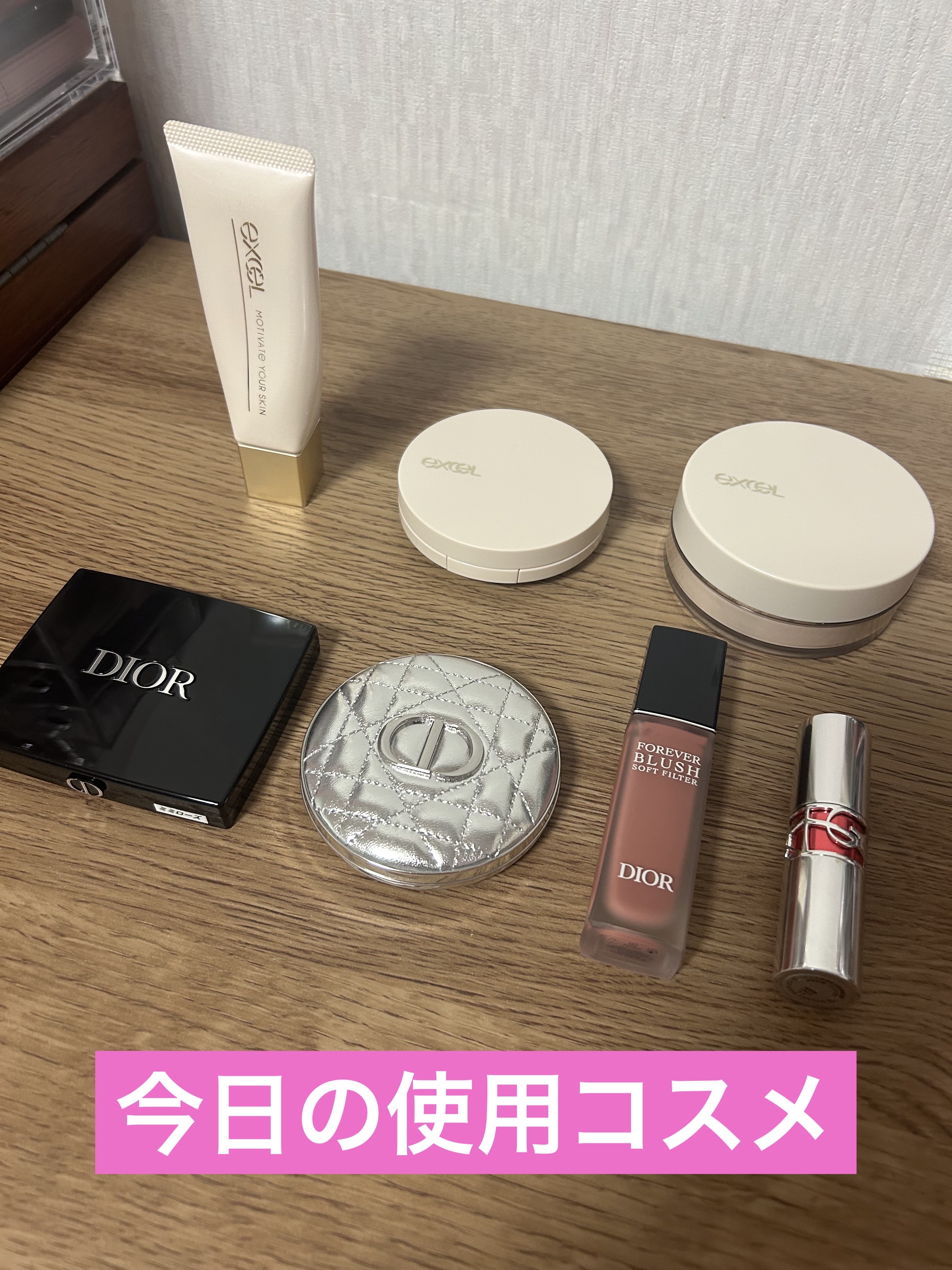 YSL ラブシャイン キャンディグレーズ/YVES SAINT LAURENT BEAUTE/口紅を使ったクチコミ（1枚目）
