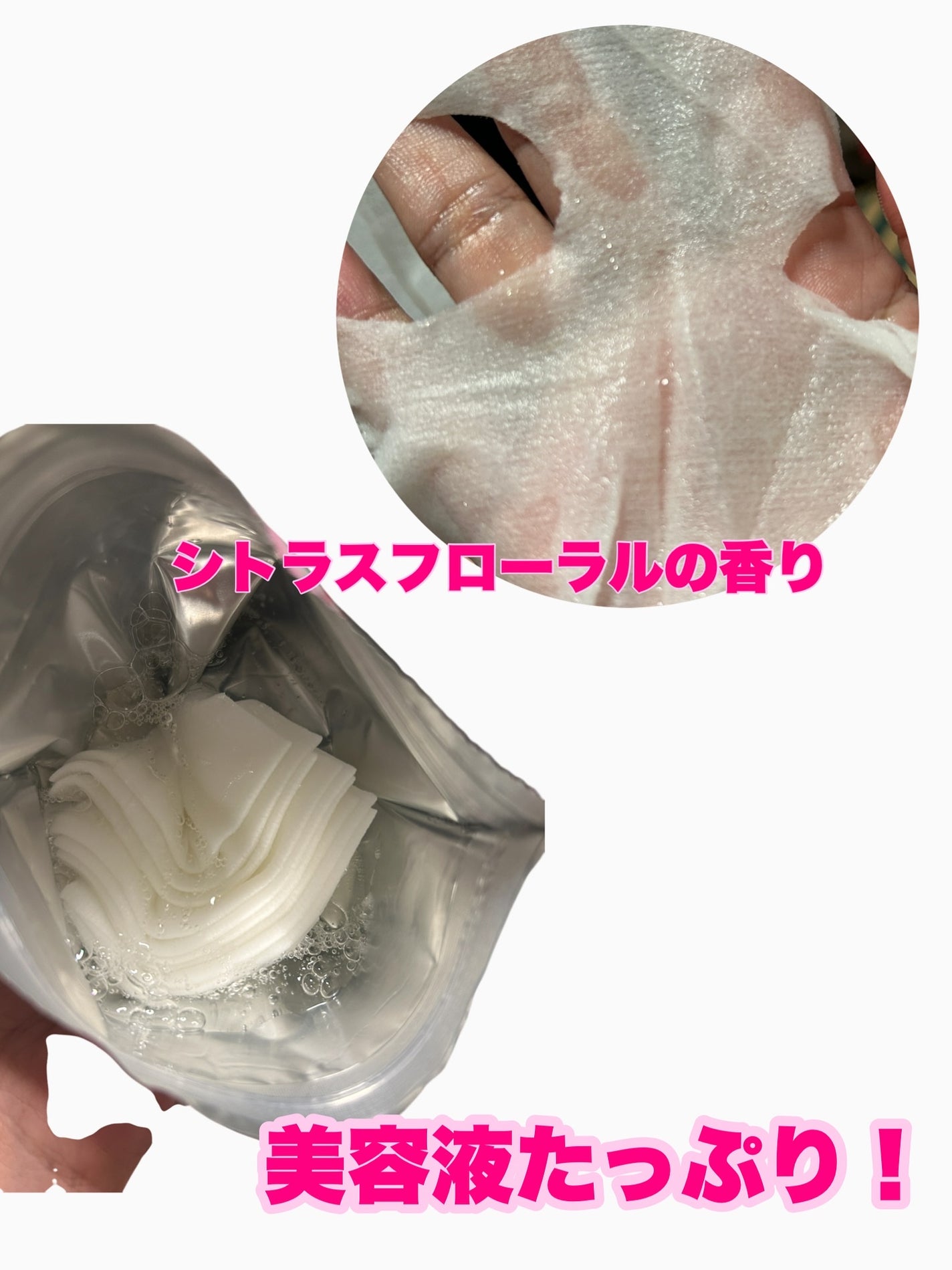 リッチグロウマスクN/LIHAW/シートマスク・パックを使ったクチコミ(2枚目)