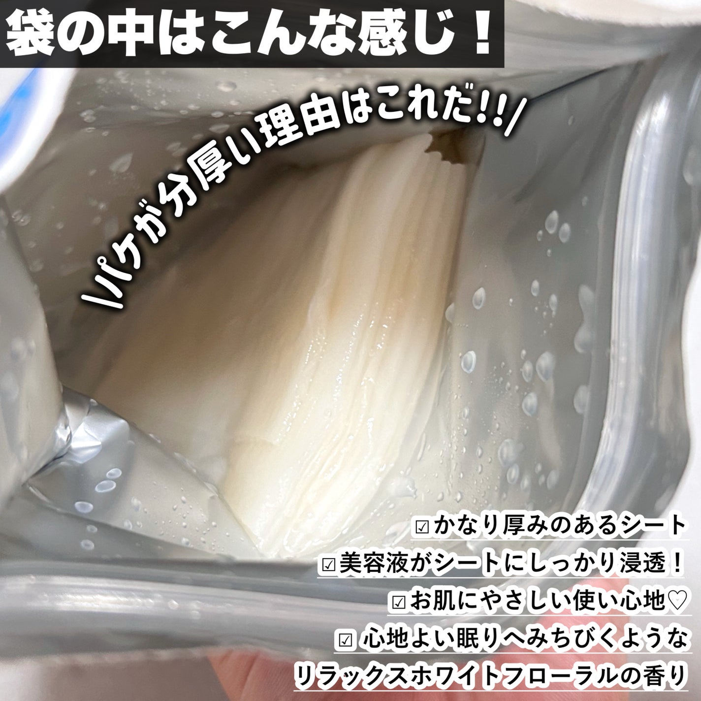 グルタチBOMBマスク/クリアターン/シートマスク・パックを使ったクチコミ(3枚目)