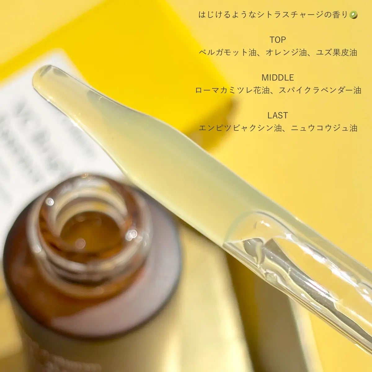 薬用VC ブライトエッセンス/chant a charm /美容液を使ったクチコミ(2枚目)