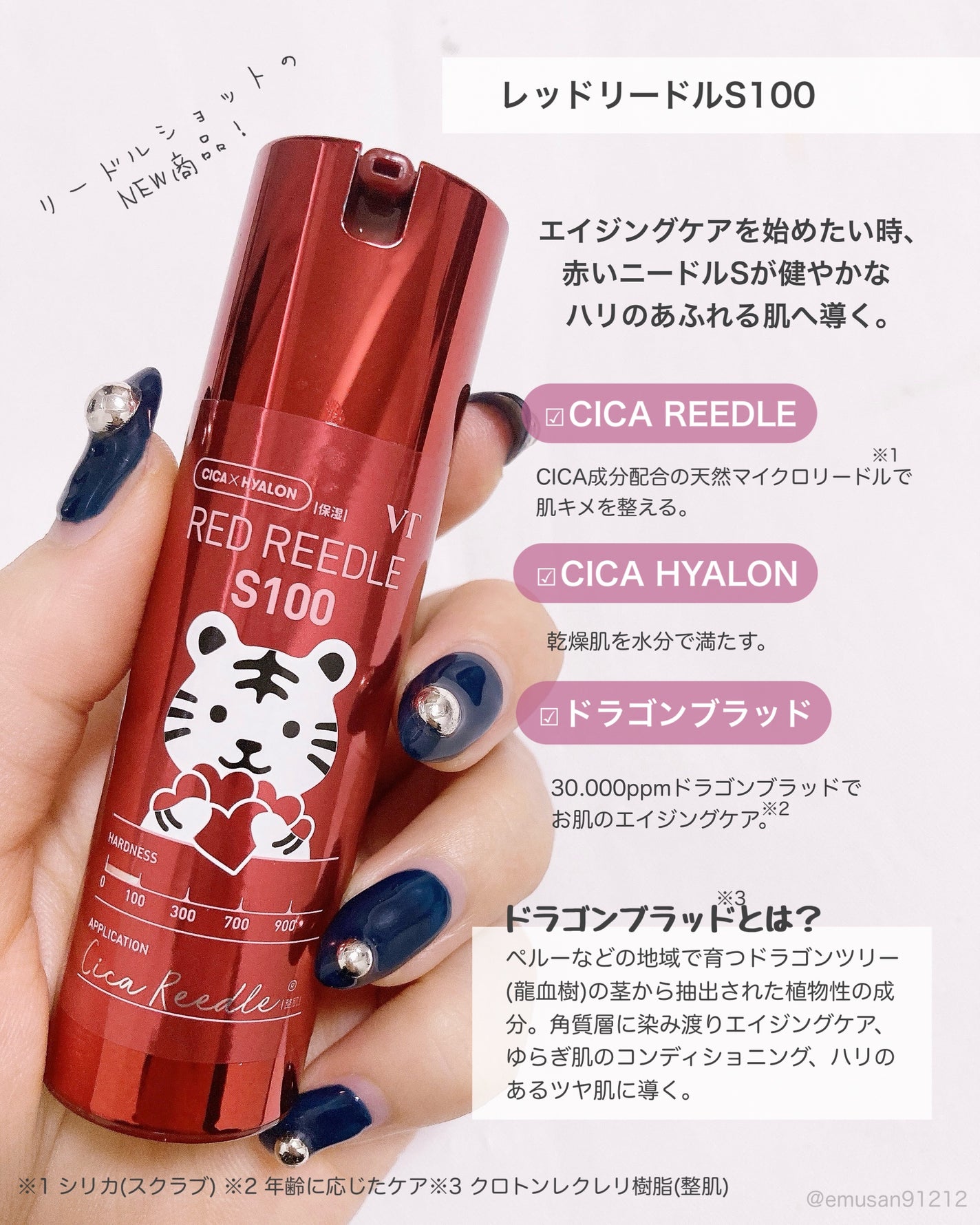 ミニレッドリードルS/VT/美容液を使ったクチコミ(6枚目)