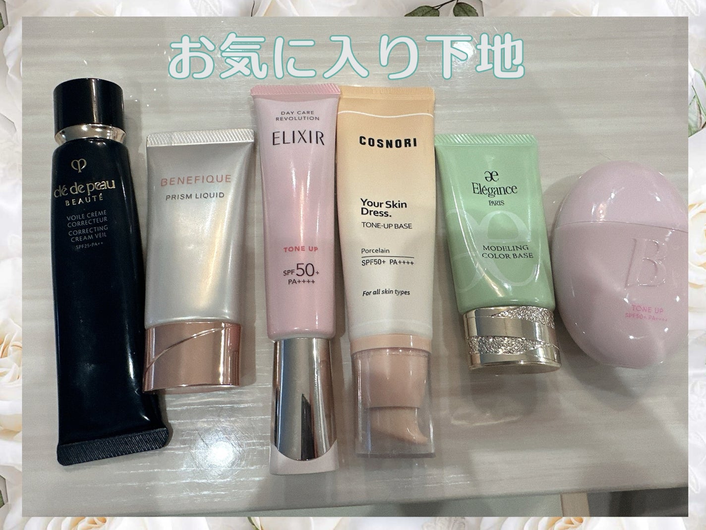 ヴォワールコレクチュールn/クレ・ド・ポー ボーテ/化粧下地を使ったクチコミ(1枚目)