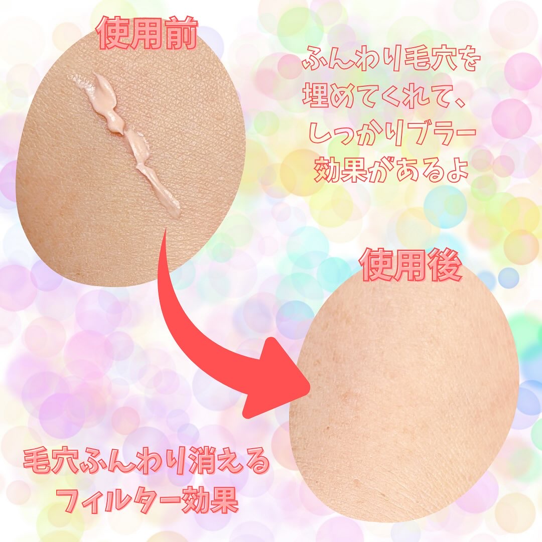 デリケートシルクベールアートプライマー/TFIT/化粧下地を使ったクチコミ（3枚目）