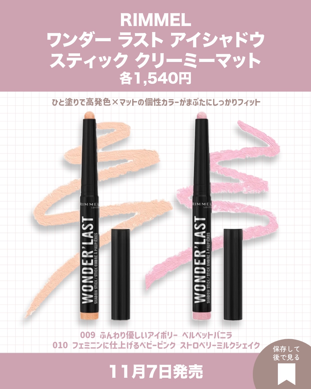 ブレンドベリー リップバルーン/BLEND BERRY/口紅を使ったクチコミ（2枚目）