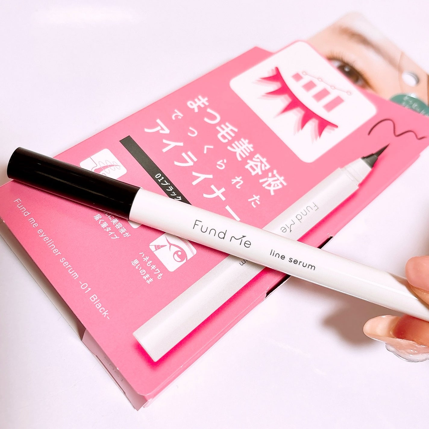 ファンドミー ラインセラム/ファンドミー/リキッドアイライナーを使ったクチコミ(2枚目)