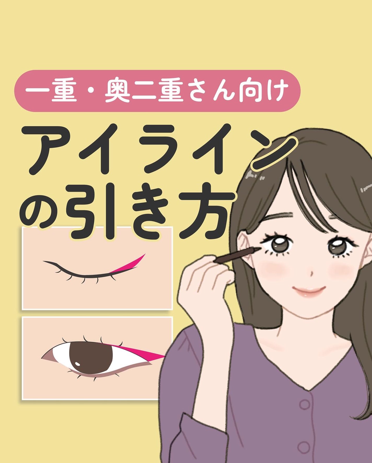 ãµãð·å¢æãåå¿è
ã¡ã€ã¯ on LIPS ãäžéã»å¥¥äºéããã®ã¢ã€ã©ã€ã³ã®åŒãæ¹âð»ãããæ£è§£ïŒã£ãŠããã..ãïŒ1æç®ïŒ