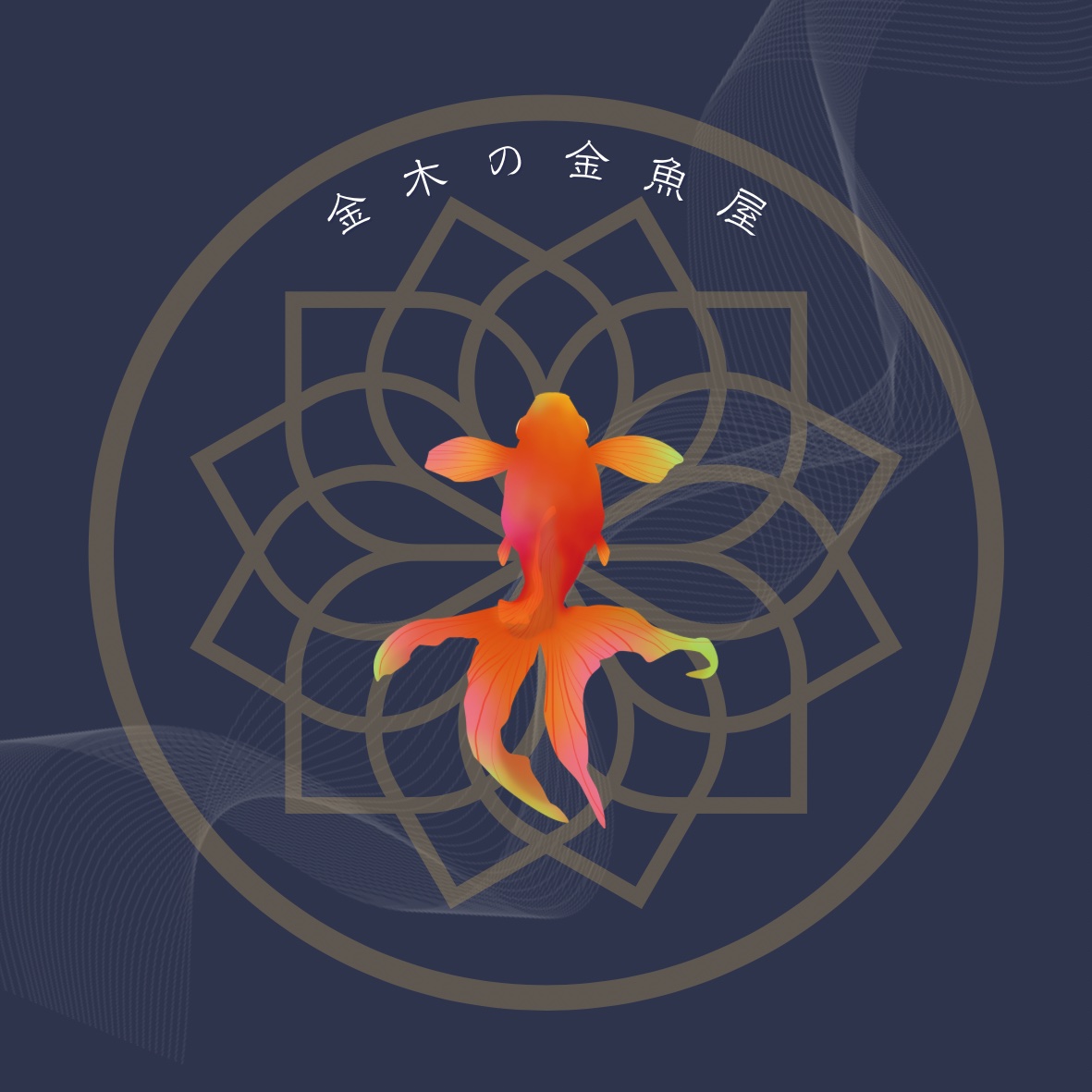 サボリーノ　オールインワン美容液シャンプー CS/サボリーノ/市販シャンプーを使ったクチコミ（1枚目）