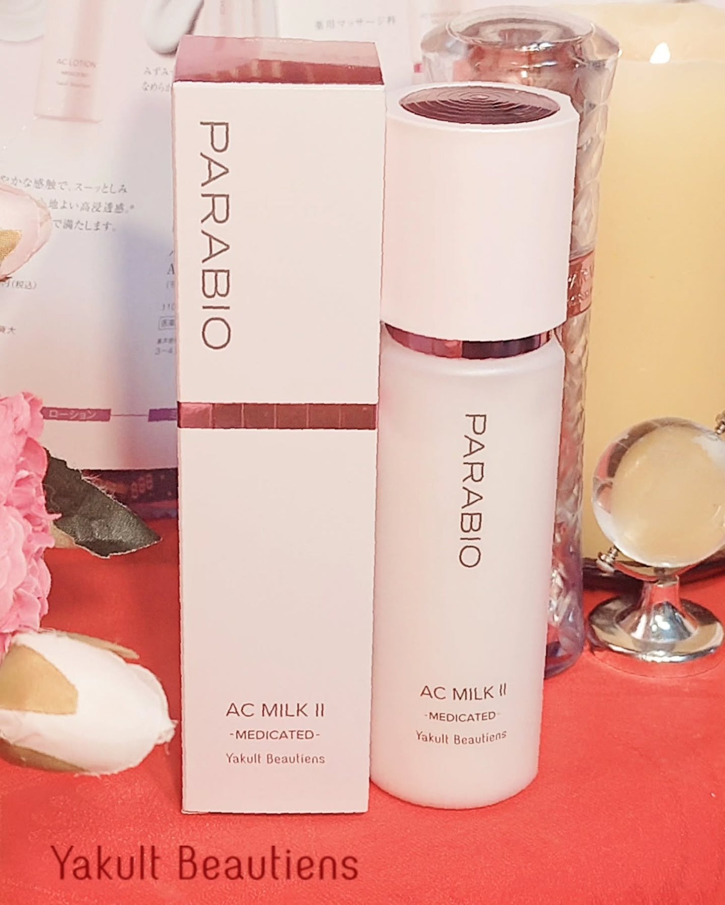 ACミルクII(モイスチュアリッチ)/パラビオ/乳液を使ったクチコミ(4枚目)