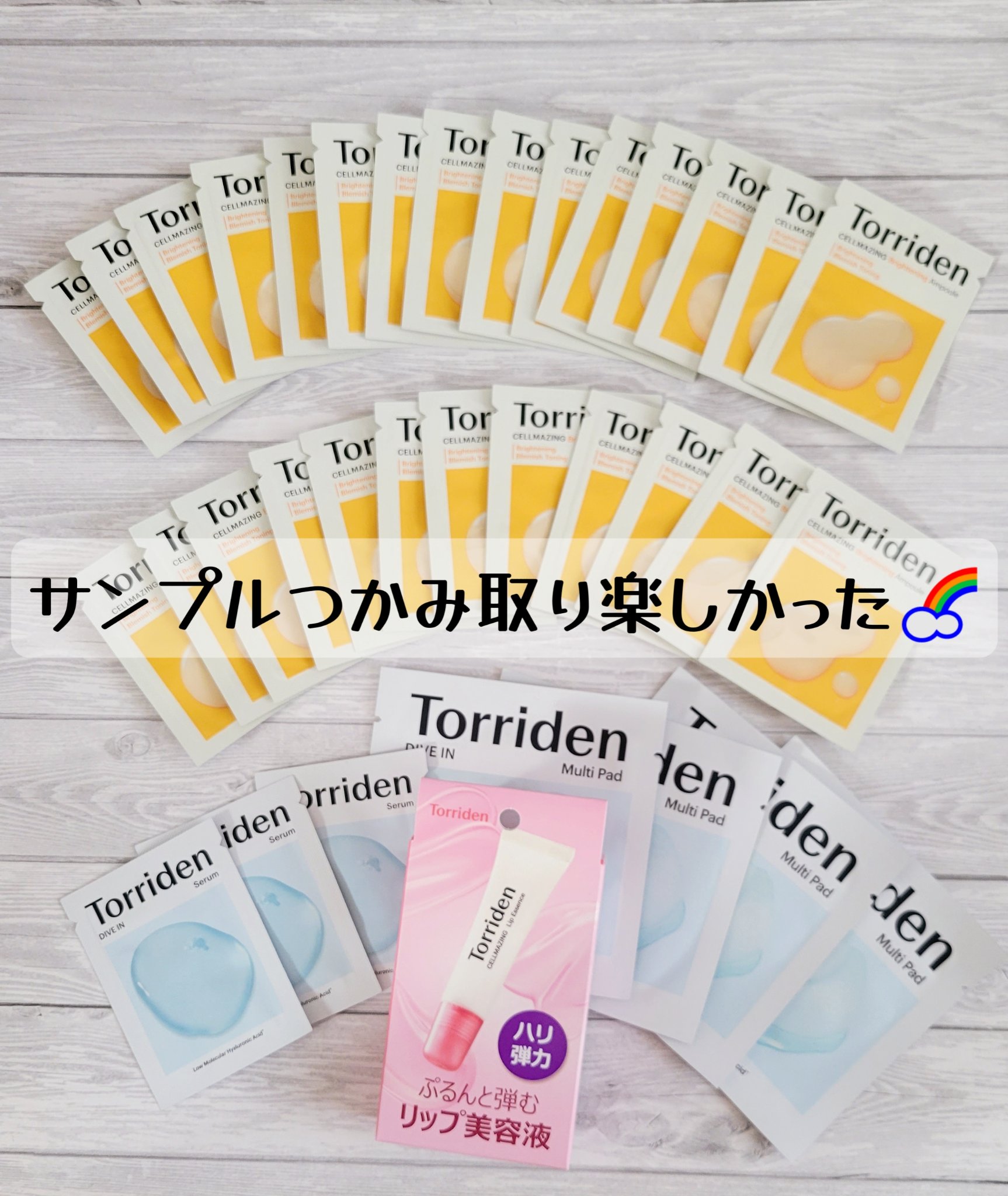 セルメイジング コラーゲン リップエッセンス/Torriden/リップ美容液を使ったクチコミ（3枚目）