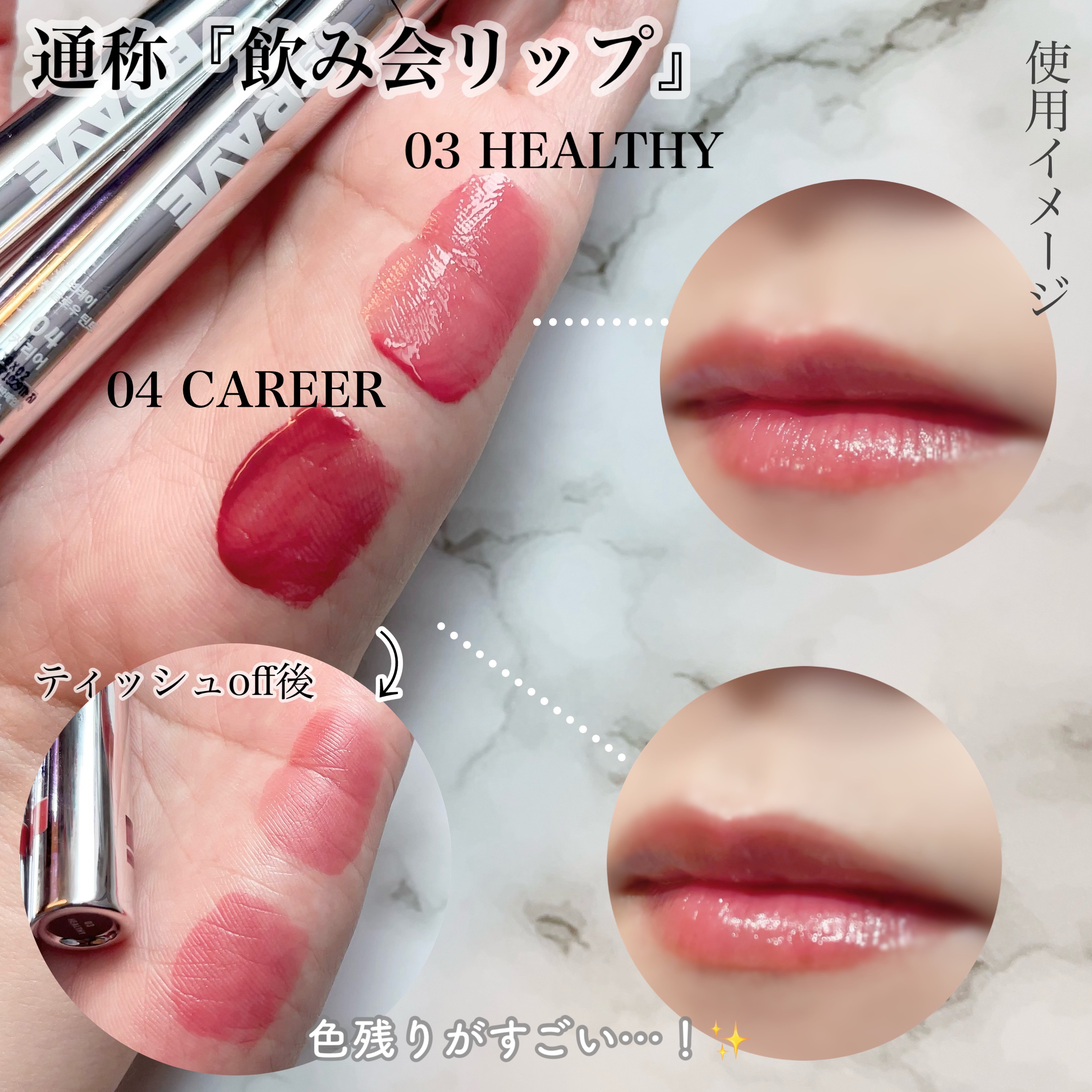 THIN GLOW TINT 04 キャリア(CAREER)/BRAYE/口紅を使ったクチコミ（3枚目）