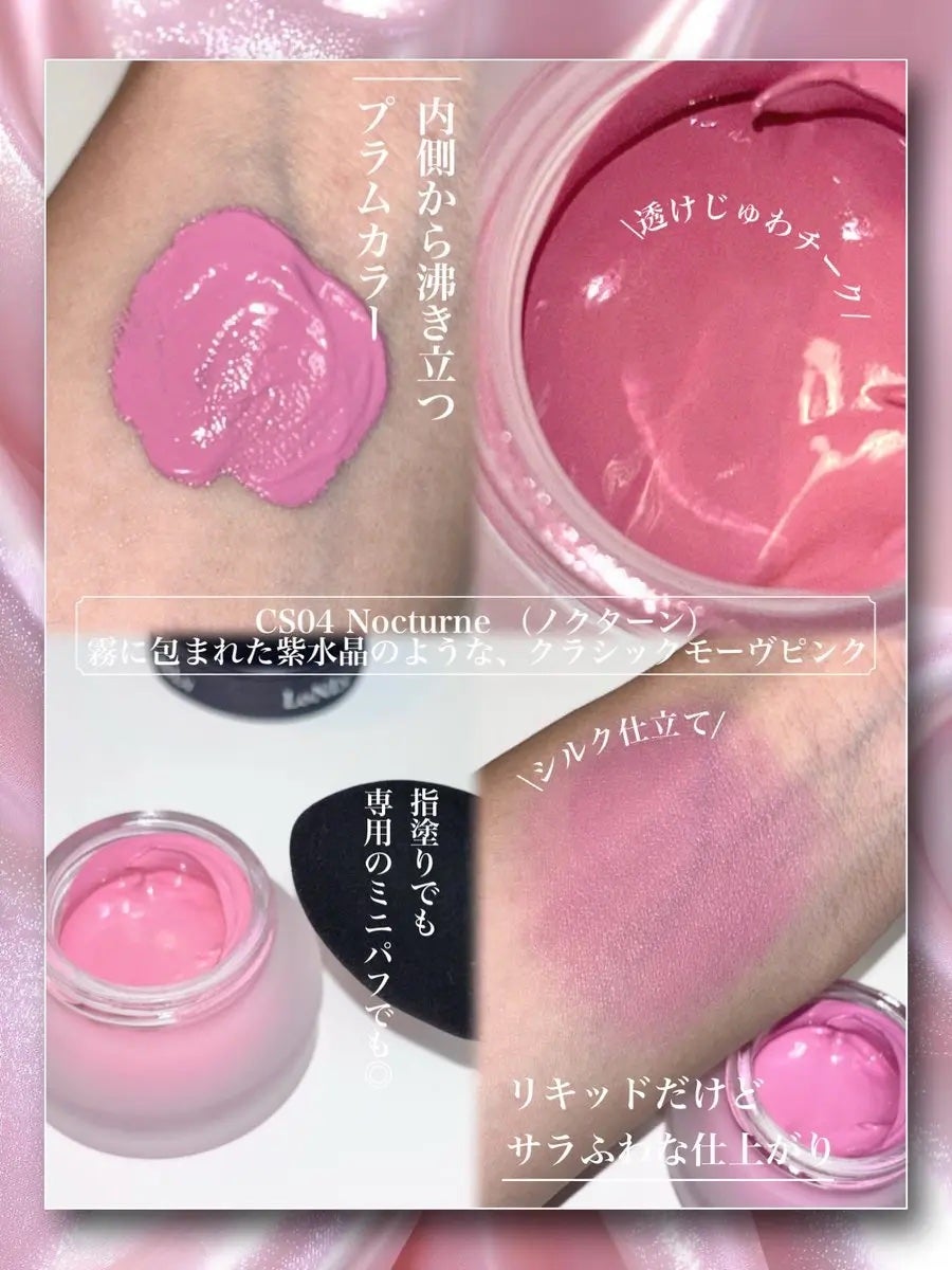 LoNLy シンティランテカラーセラム/LoNLy /リキッドチークを使ったクチコミ(2枚目)