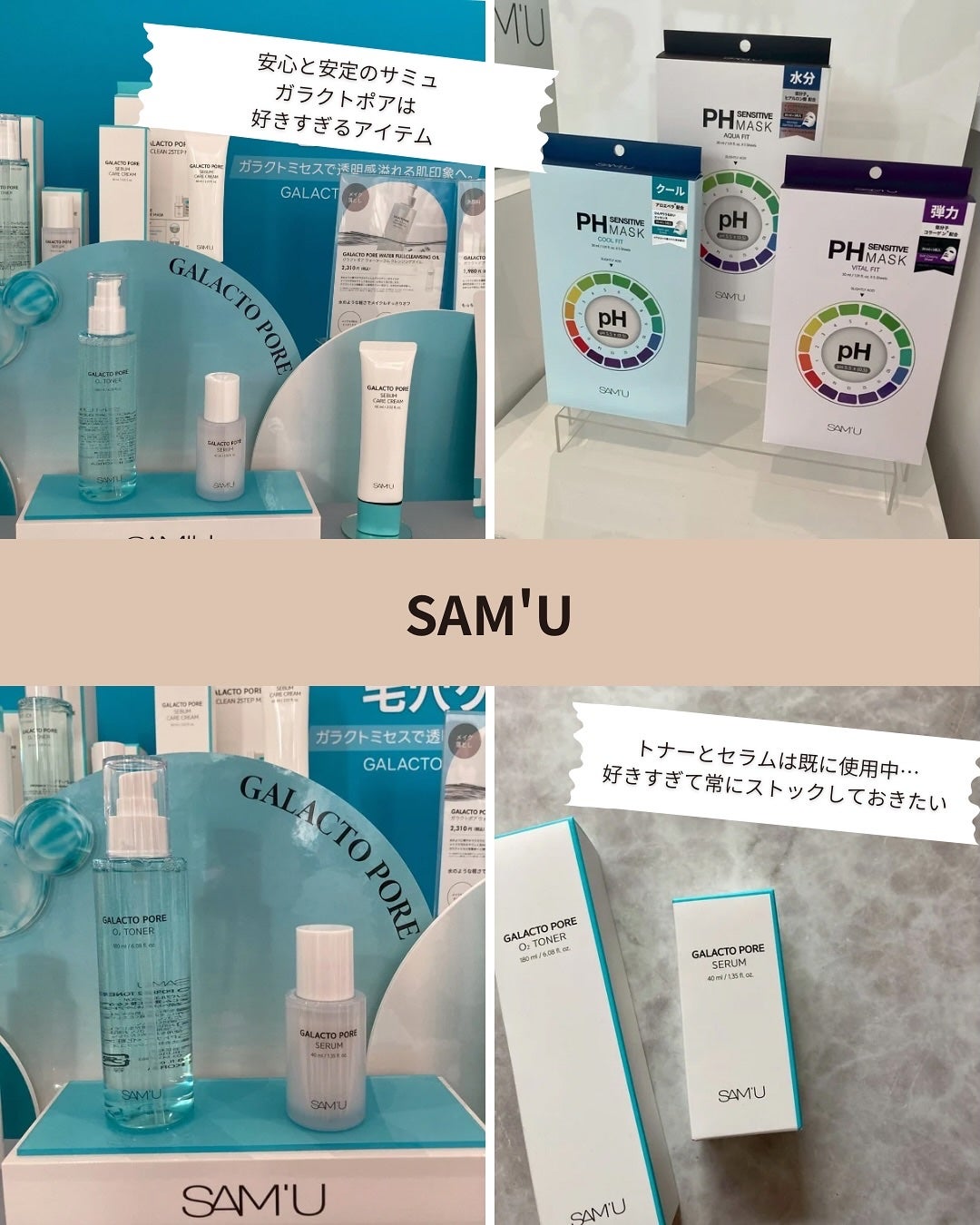 min. on LIPS 「CosmeLab2025.10.18CosmeLabに初参加し..」(3枚目)