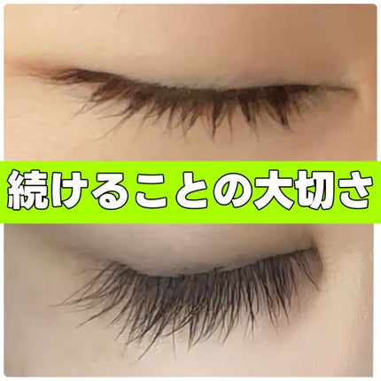 ククイラッシュ まつ毛美容液/KUKUILASH/まつげ美容液を使ったクチコミ(2枚目)