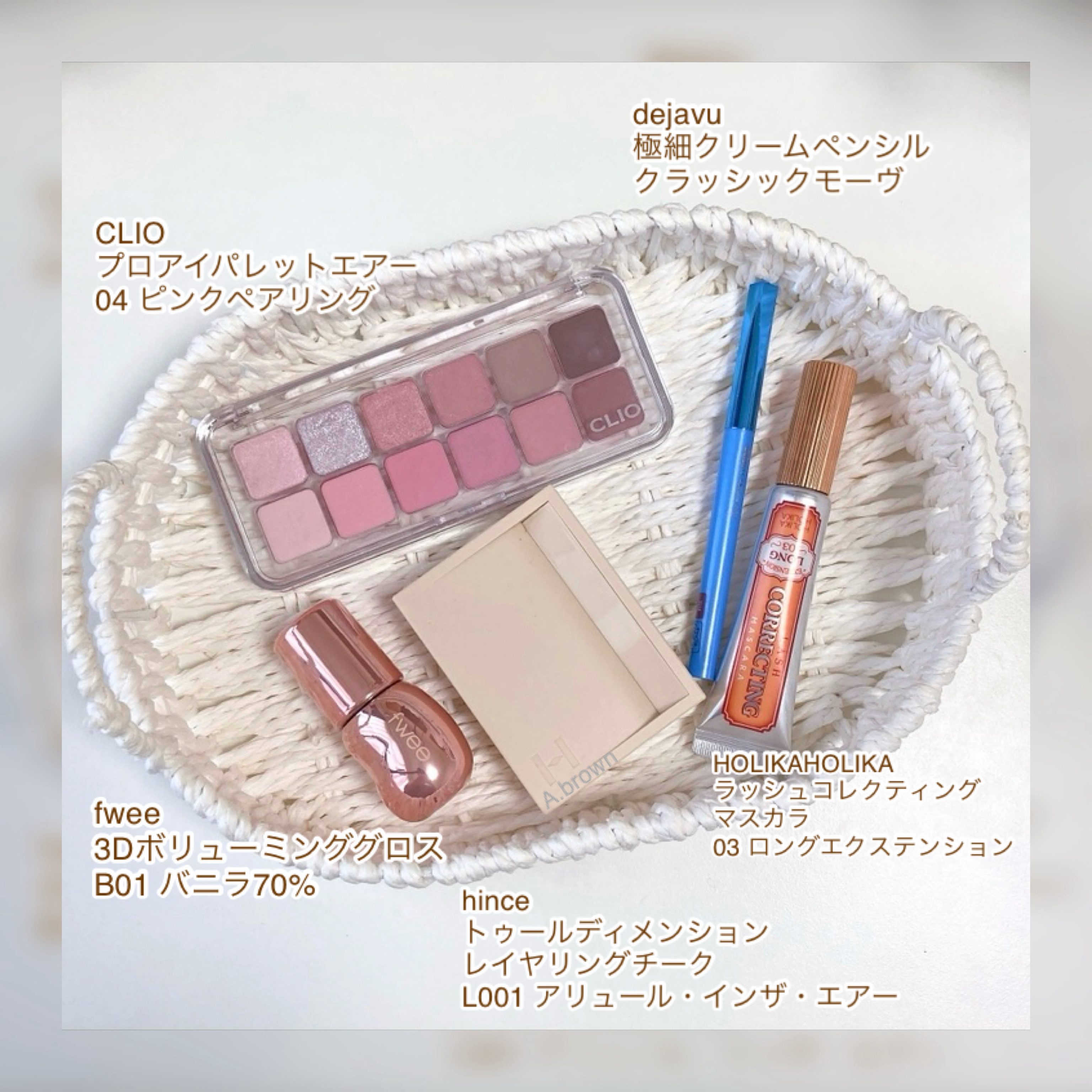 ホリカホリカ ラッシュコレクティングマスカラ/HOLIKA HOLIKA/マスカラを使ったクチコミ（2枚目）