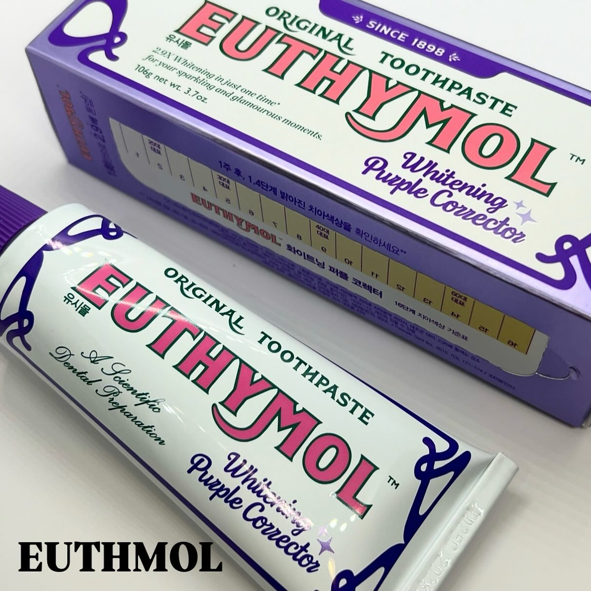 ホワイトニングパープルコレクター歯磨き粉/EUTHYMOL/その他を使ったクチコミ（1枚目）