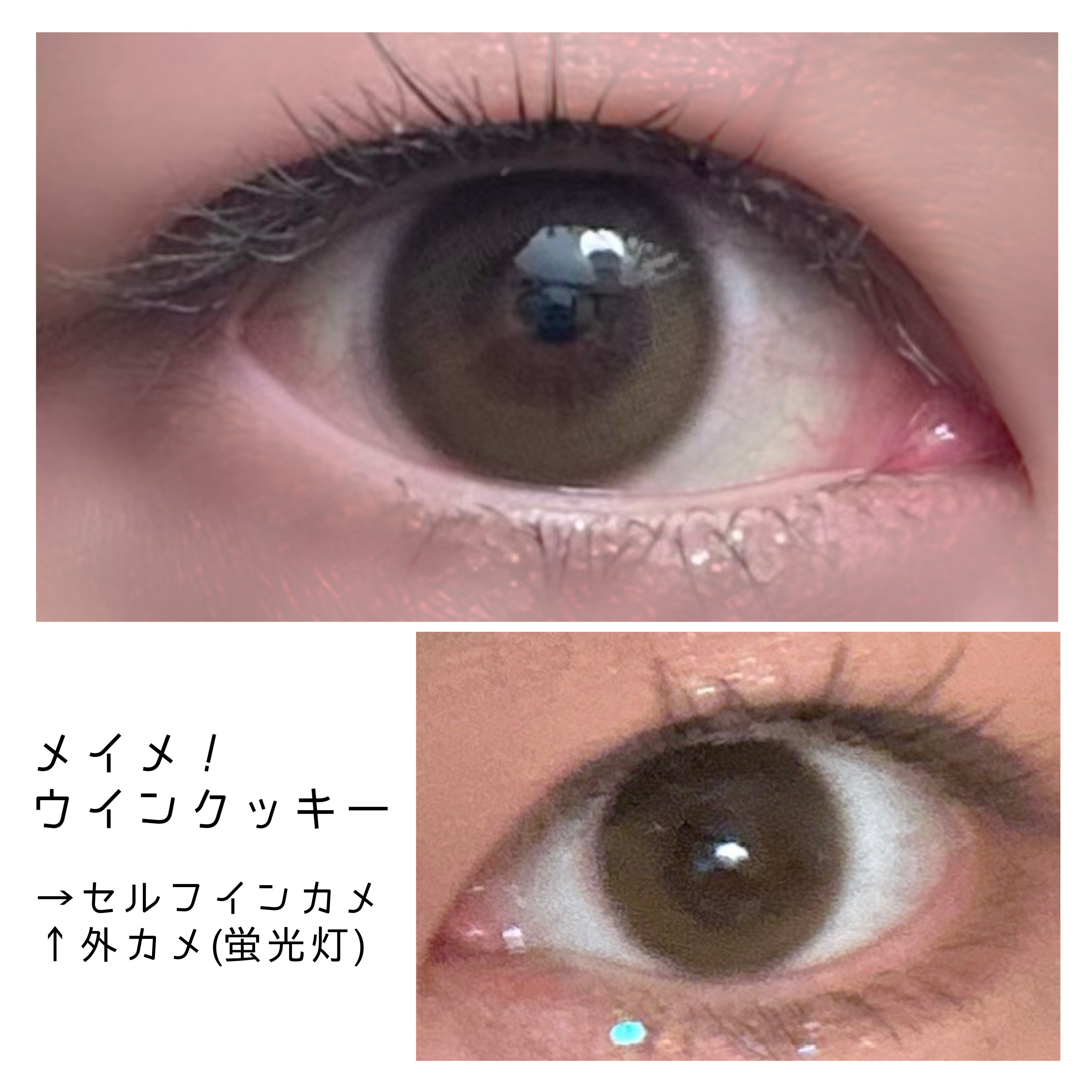 メイメ！/LARME/カラーコンタクトレンズを使ったクチコミ（1枚目）