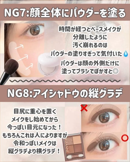 ワンダーアイリッドテープ Extra/D-UP/二重まぶた用アイテムを使ったクチコミ(6枚目)