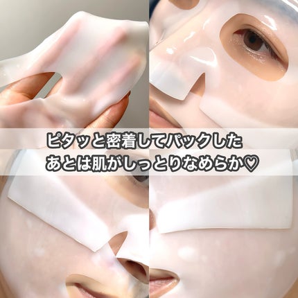 ナノステップ コラーゲン メルティングマスク/from medi+/シートマスク・パックを使ったクチコミ(3枚目)