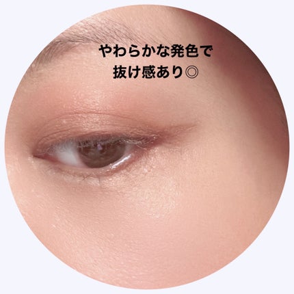 オサジ ニュアンス レゾナンス アイライナー/OSAJI/ペンシルアイライナーを使ったクチコミ(5枚目)