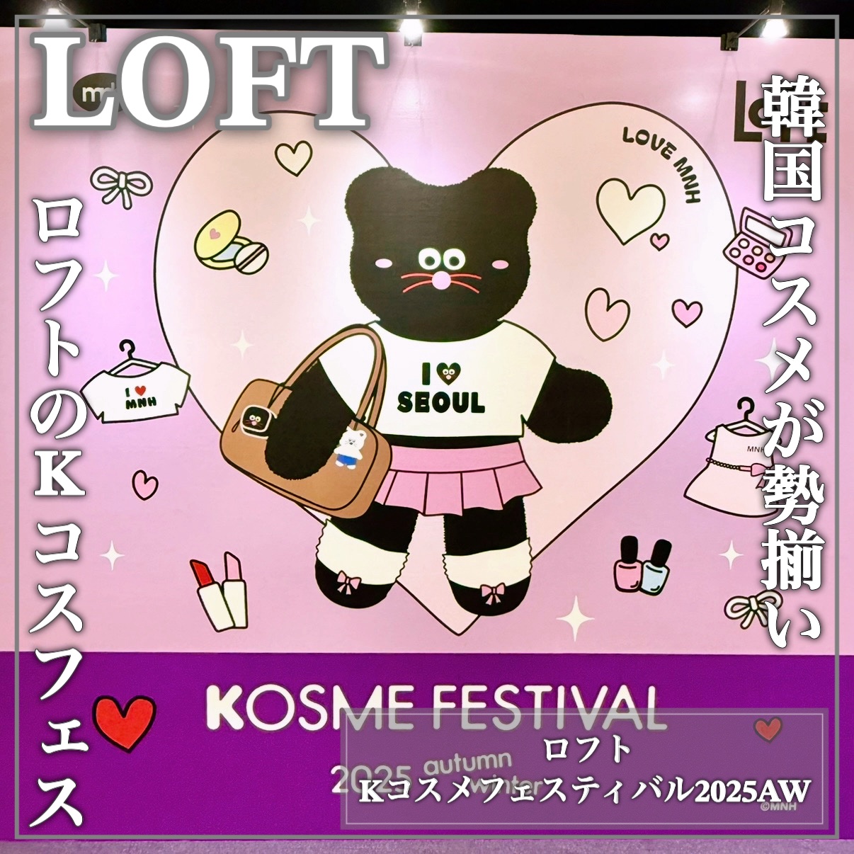 オングリディエンツ スキンバリアカーミングローション EX/Ongredients/乳液を使ったクチコミ（1枚目）