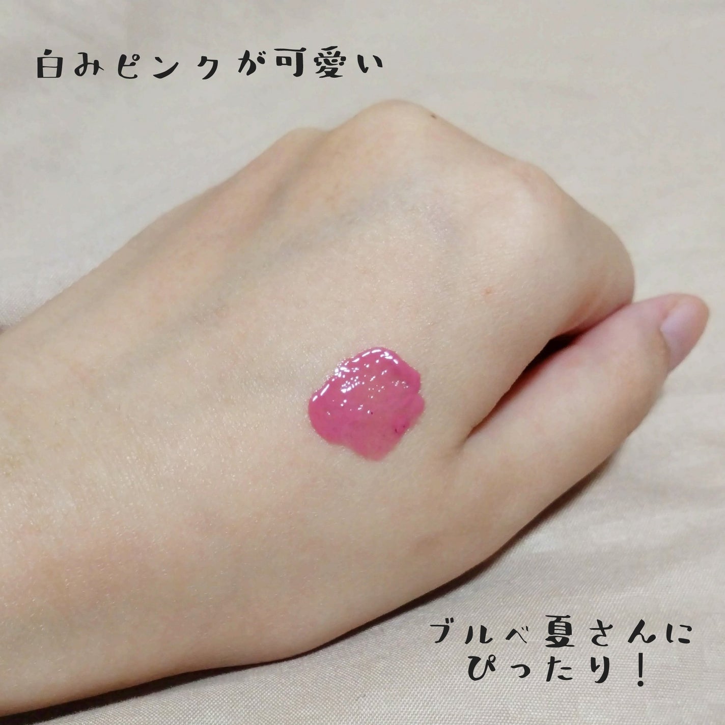 グロウロックゼリーティント/Coralhaze/リップティントを使ったクチコミ(3枚目)