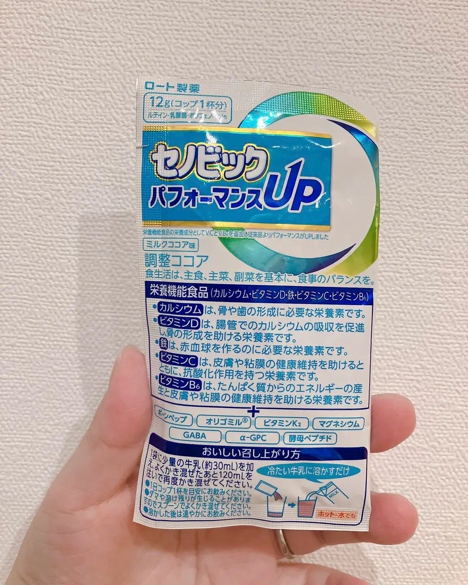 セノビック ミルクココア味/ロート製薬/ドリンクを使ったクチコミ(1枚目)