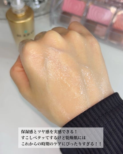REJURAN デュアルエフェクトアンプル 30ml/REJURAN COSMETICS/美容液を使ったクチコミ(3枚目)