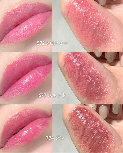 アンフレームドハイドロブロウティント/Oddtype/リップティントを使ったクチコミ(4枚目)