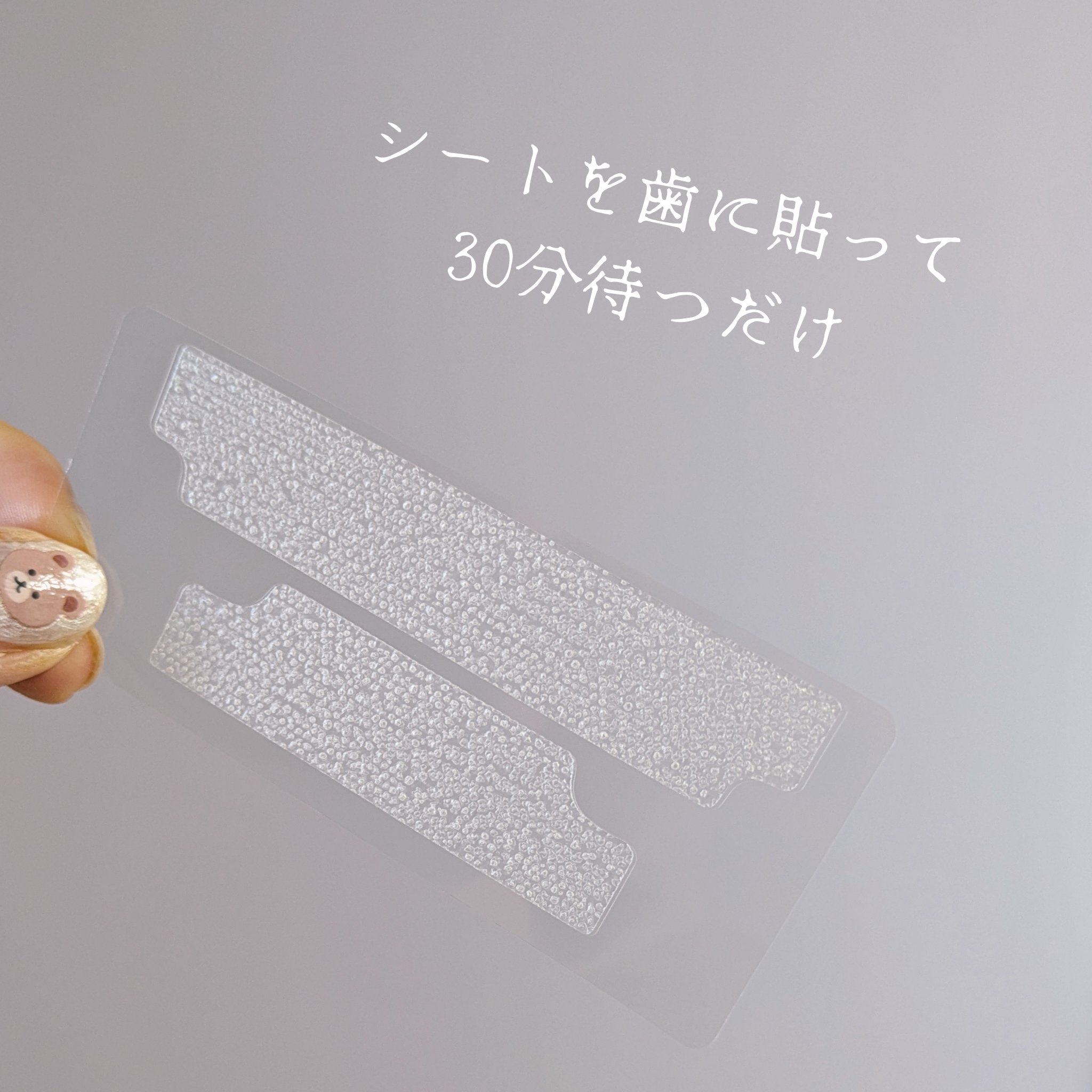 comecamu/カムカム はみがきシート（1箱/7枚入）/SHOBIDO/その他オーラルケアを使ったクチコミ（3枚目）