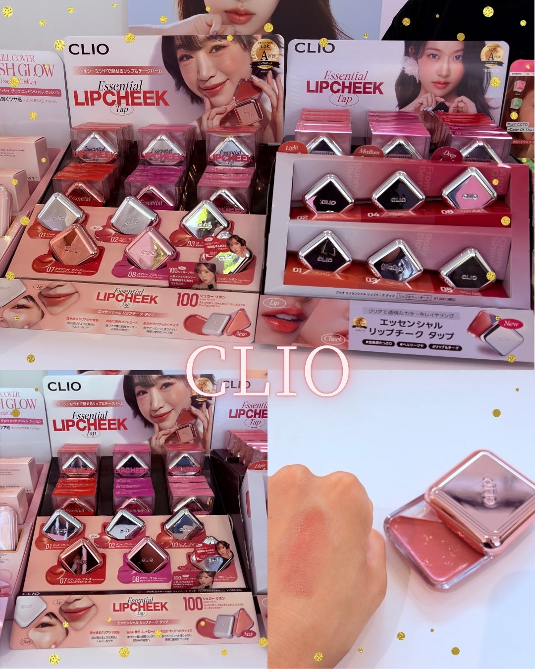 Nanao on LIPS ãCosmeLabðvol.3çŽ æµãªã€ãã³ãã«åå ãããŠããã ã..ãïŒ6æç®ïŒ