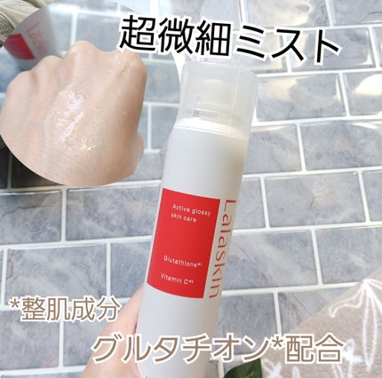 水光シャワーミスト/Lalaskin/ミスト状化粧水を使ったクチコミ(1枚目)