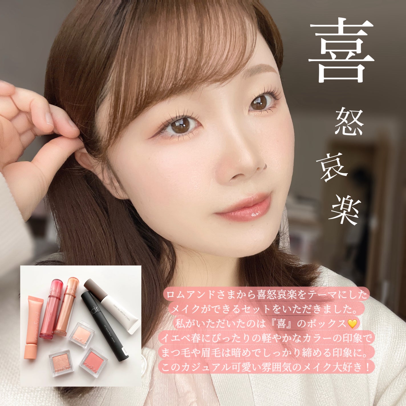 ハンオールフィックスマスカラ/rom&nd/マスカラを使ったクチコミ(8枚目)