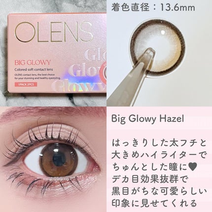 Glowy 1day/OLENS/ワンデー(1DAY)カラコンを使ったクチコミ(5枚目)