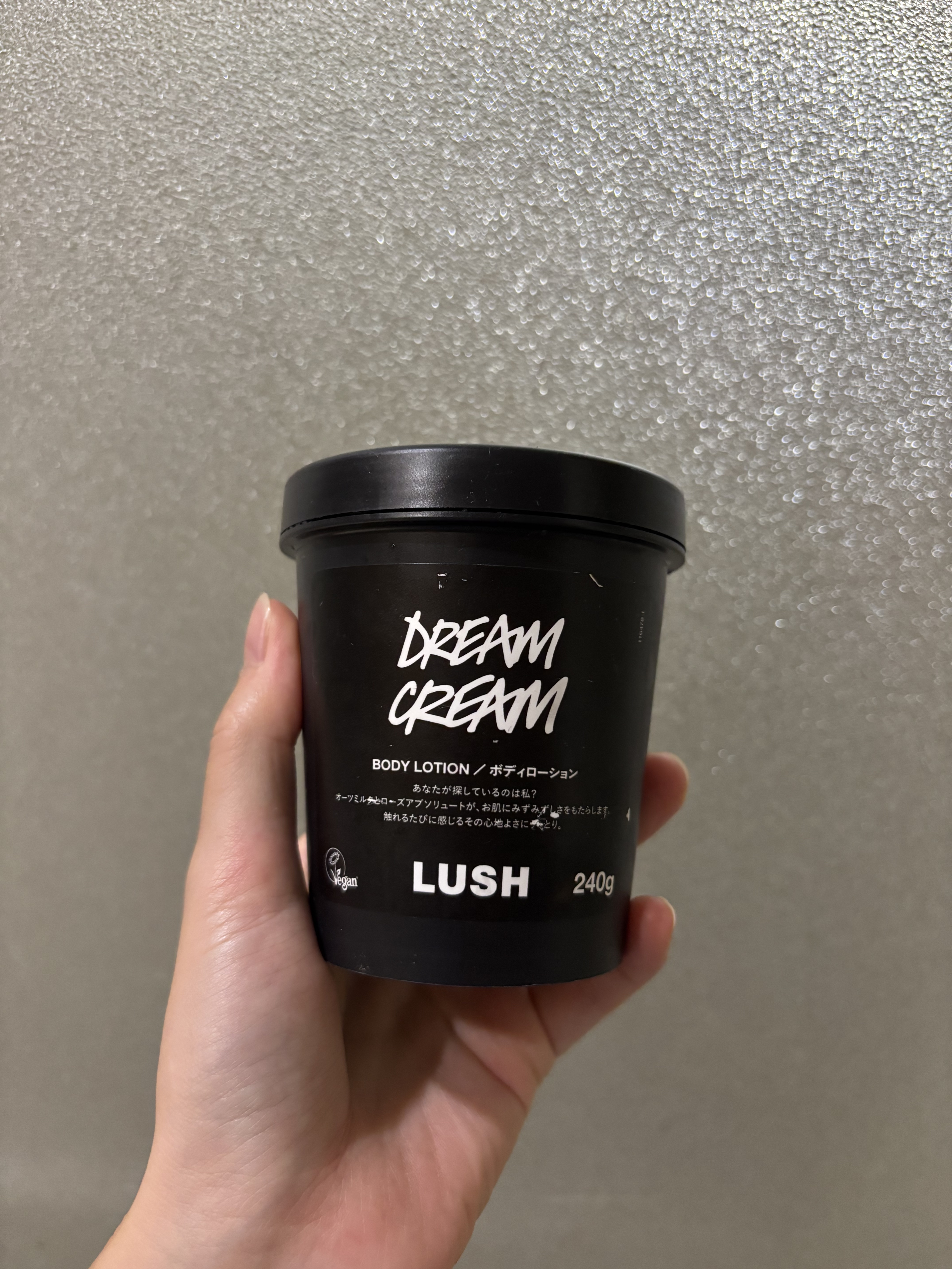 ドリームクリーム/ラッシュ/ボディローションを使ったクチコミ（1枚目）