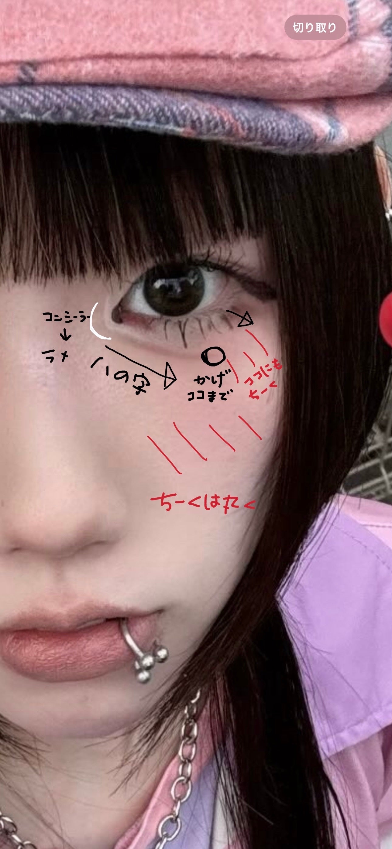 クリームチーク/キャンメイク/ジェル・クリームチークを使ったクチコミ(2枚目)