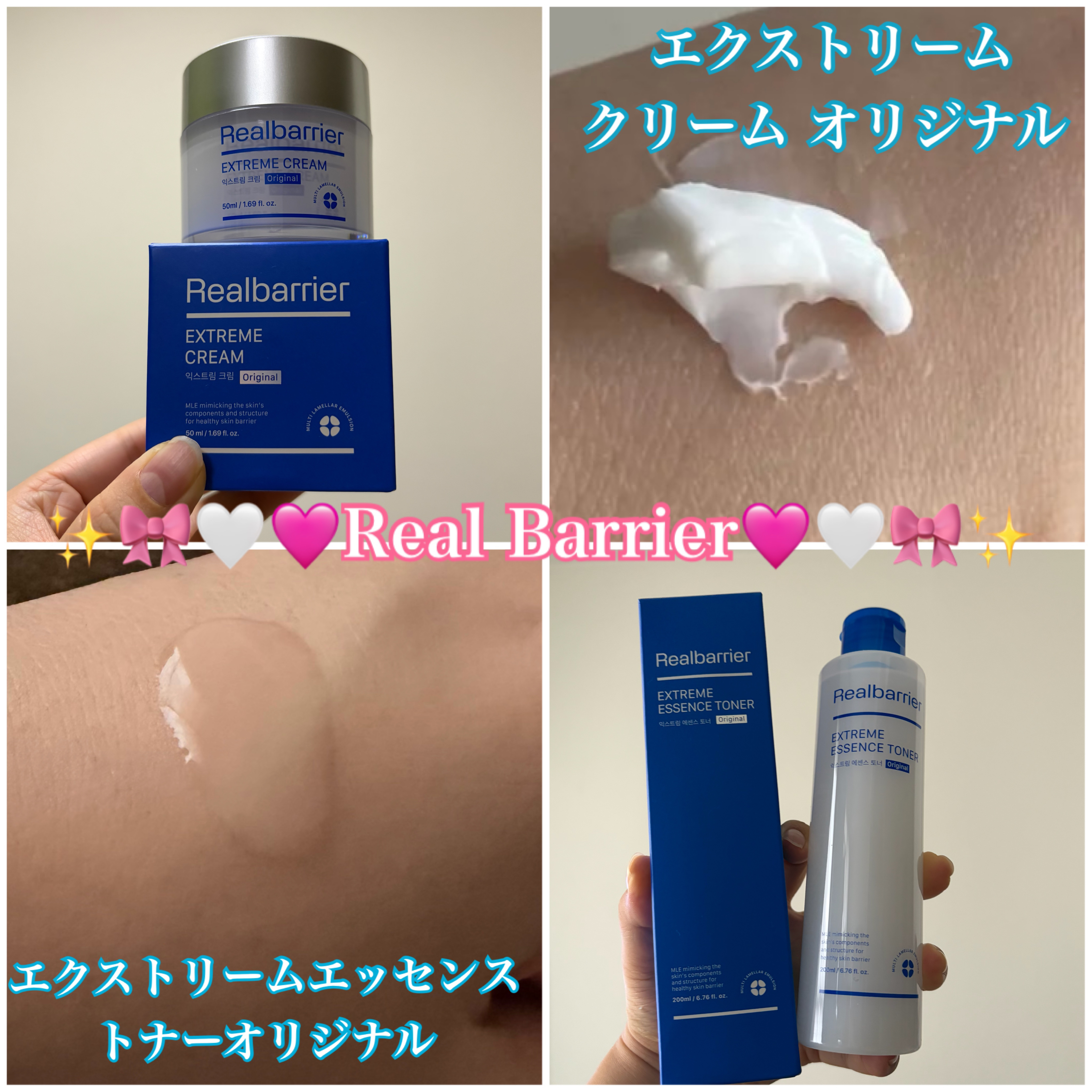 リアルバリア エクストリームクリーム オリジナル/Real Barrier/フェイスクリームを使ったクチコミ（1枚目）