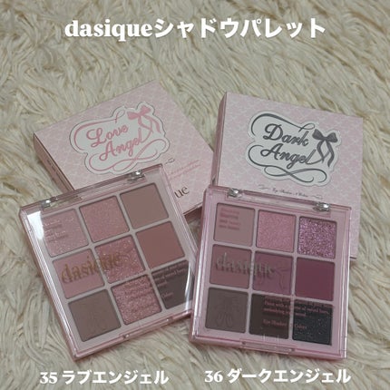 シャドウパレット/dasique/アイシャドウパレットを使ったクチコミ(2枚目)