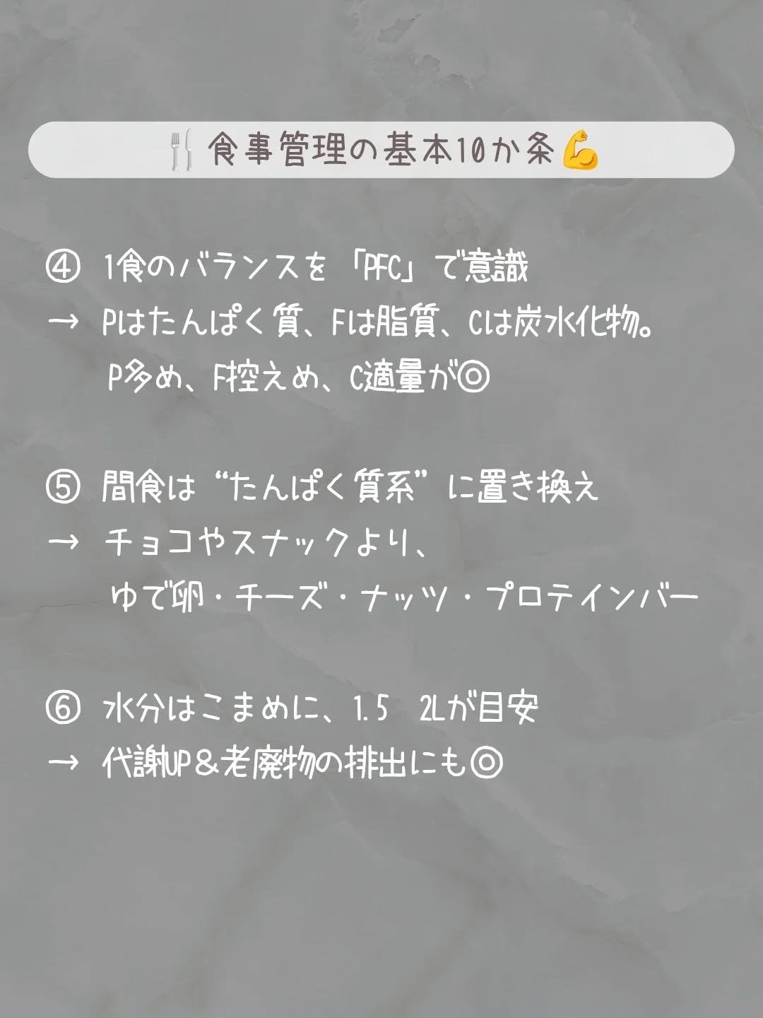 ðãšã ð on LIPS ããããã£ã¡ã€ã¯ããããã©ãäœããå§ããããããåãããªãâŠãã..ãïŒ4æç®ïŒ