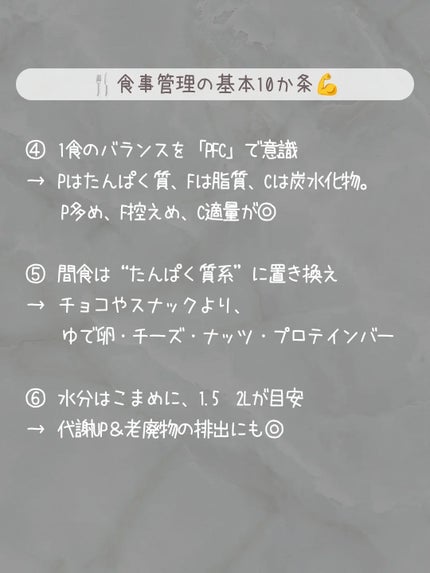 ðãšã ð on LIPS ããããã£ã¡ã€ã¯ããããã©ãäœããå§ããããããåãããªãâŠãã..ãïŒ4æç®ïŒ