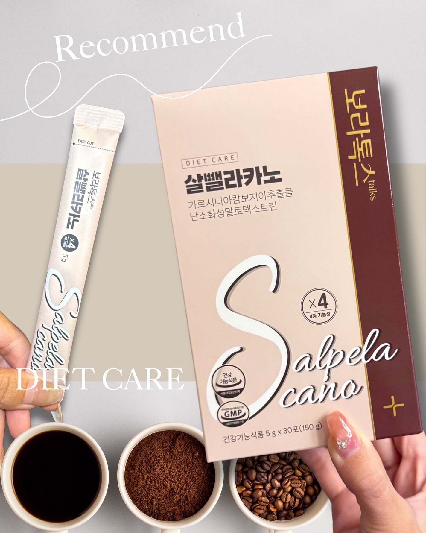 ダイエットSコーヒー/PRUMWELLNESS/ドリンクを使ったクチコミ(1枚目)