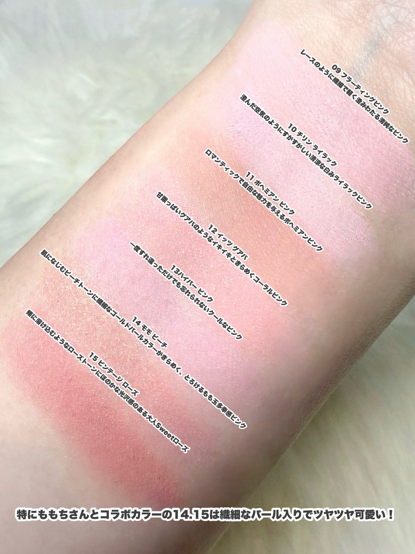 チークステイン ブラッシャー/VDL/パウダーチークを使ったクチコミ(4枚目)