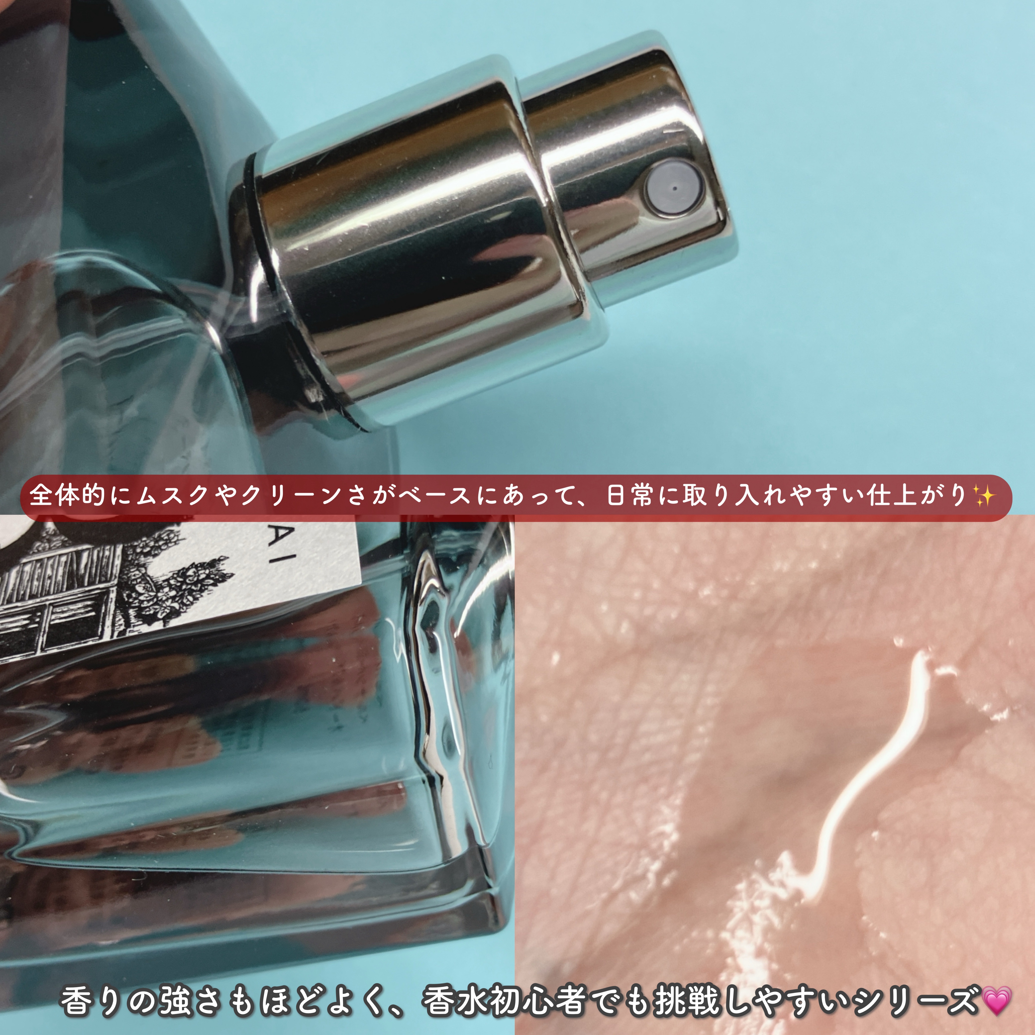 を使ったクチコミ（3枚目）