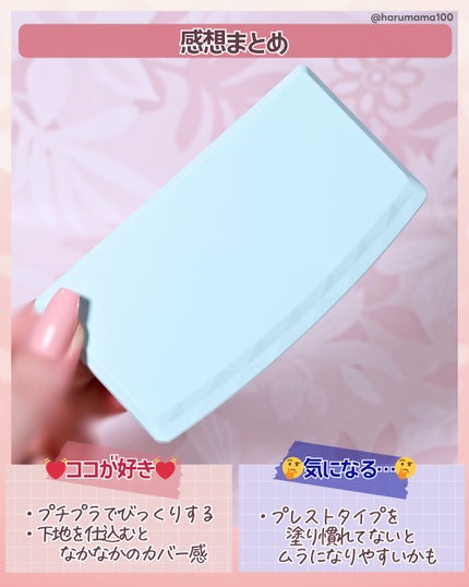 UVファンデーション EXプラス EX2 ライトオークル/CEZANNE/パウダーファンデーションの画像