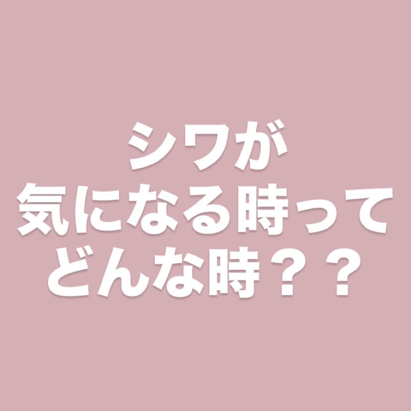 リンクルリペアしわパッチ/MARSHIQUE/その他スキンケアを使ったクチコミ（1枚目）
