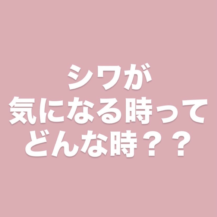 リンクルリペアしわパッチ/MARSHIQUE/その他スキンケアを使ったクチコミ(1枚目)