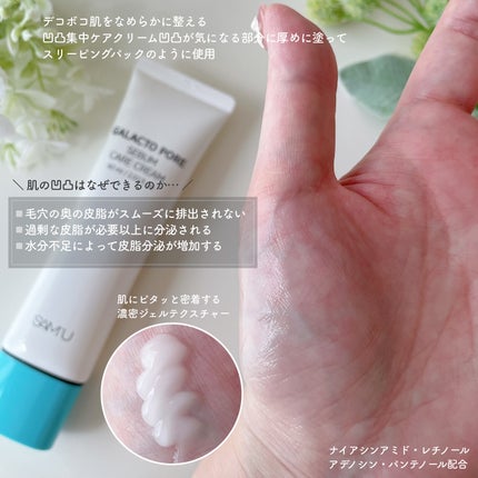 ððð ð on LIPS ãððð'ðç§ã®ä¹Ÿç¥ãšæ¯ç©Žã±ã¢ã«ããããã®ãããããããããã..ãïŒ4æç®ïŒ