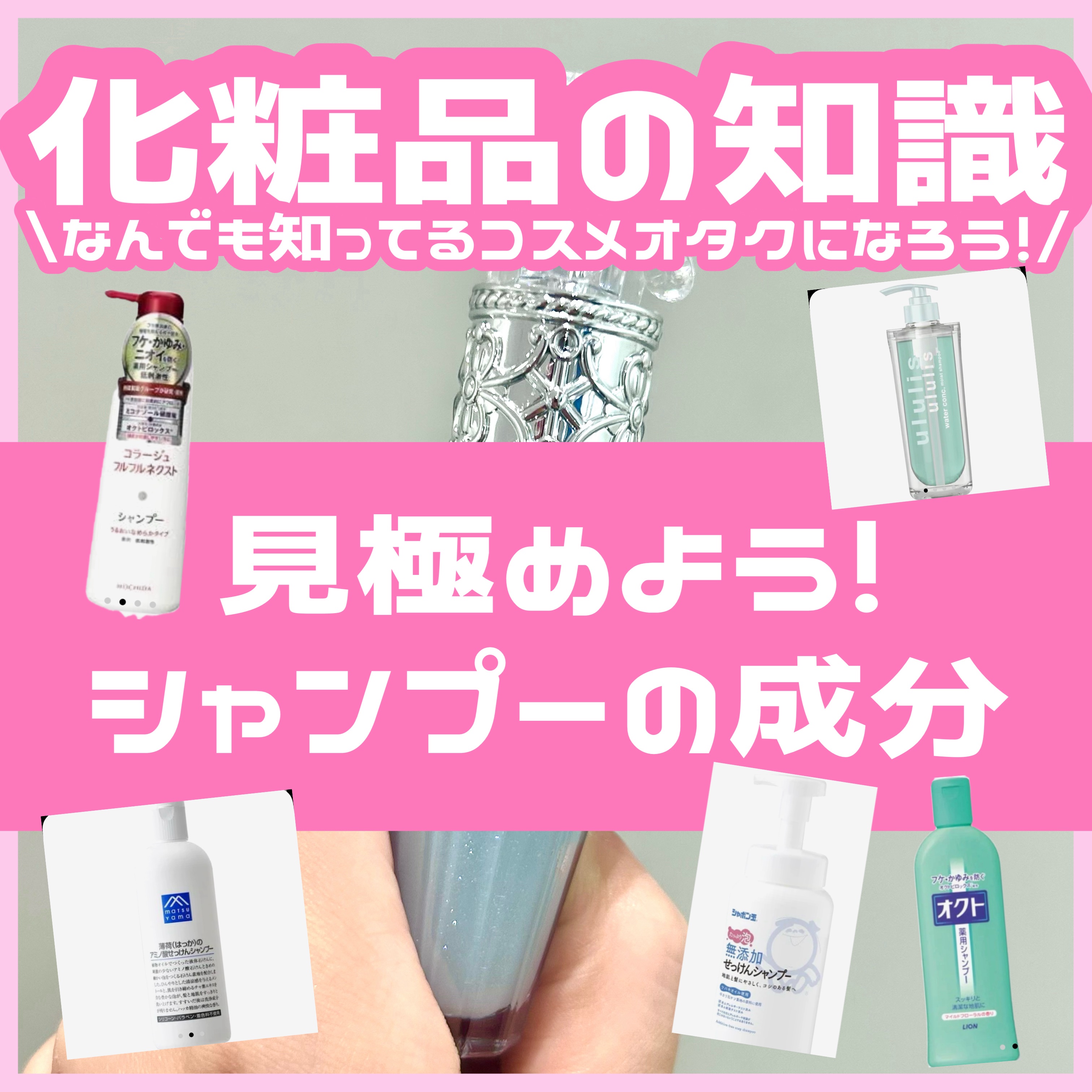 コラージュフルフルシャンプー／コラージュフルフルリンス/コラージュ/市販シャンプーを使ったクチコミ（1枚目）