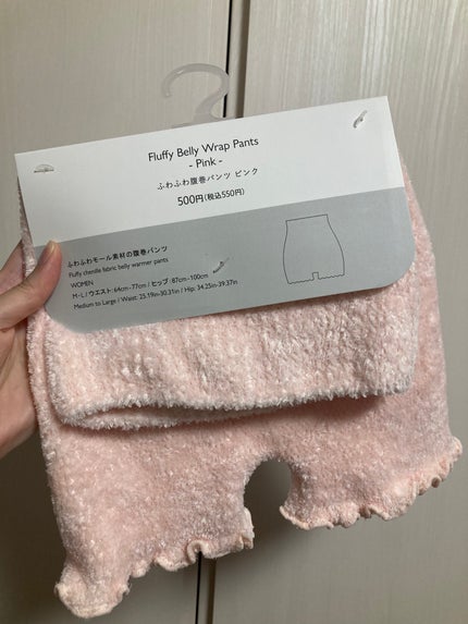 を使ったクチコミ(1枚目)