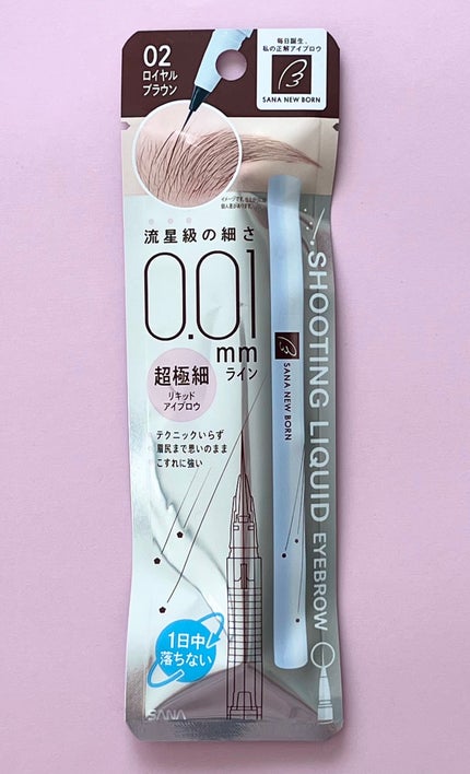 ハンオールブロウカラ/rom&nd/眉マスカラを使ったクチコミ(5枚目)